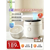 Bear Rice Cooker Household Firewood Ceramic Oil 3L Small Rice Cooker to 4 People Rice Cooker Ceramic
