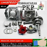 🇹🇭EX5 110 FI🇹🇭53-54 SPEC ORIGINAL HISPEED THAILAND , FULL SET