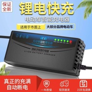 6-จอแสงแสดงภาพรถมอเตอร์ไซด์ไฟฟ้า58.8 5A 48V 60V 72V 71.4V 84V 84V ที่ชาร์จความเร็วสูงแบตเตอรี่ลิเธีย