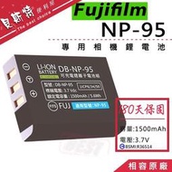 [現貨]【附發票】FUJIFILM NP-95 NP95  FinePix X-100T X