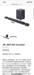 原裝行貨 Jbl bar 800 sound bar with 1 year warranty