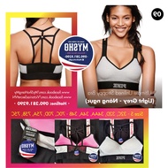 Sports bra (09) Ultimate Unlined L.ht Gray, gray - size S - Victoria's Secret USA