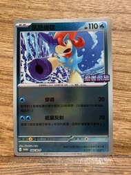 PTCG PROMO 088/M-P 凱路迪歐