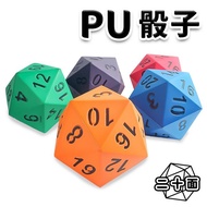 20-Sided Dice Digital Dice Sensory Integration Teaching Aids PU Dice Dice Pu Dice Big Dice Dice Teac
