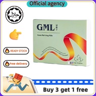 【HQ-READY STOCK】GML Pills 冠脉宁 纯正中草药丸 Maintain Blood Pressure Health