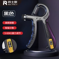 铁士默计数握力器【升级款】10-60KG可调节腕力练手劲握手器材力量训练 黑色