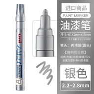 Touch-up Pen~Japanese Silver Oily Pen Paint Non-Fade Metal Marker Pen Graffiti Pen Waterproof Touch-Up Pen Check-In Pen