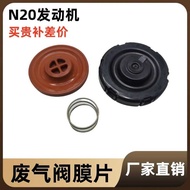 Suitable for BMW F20 Exhaust Valve F30 Valve F35 Chamber Cover F10 Pressure Valve F18 X1 X3 X5F15 X6