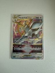 Arceus VSTAR 127/172 RRR 天地萬物VSTAR card