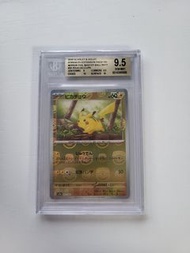 日版BGS 9.5 比卡超大師球閃 PIKACHU MASTER BALL pokemon ptcg 151 sv2a