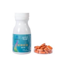 Muzhitang Liying Capsules 40 Capsules/Box Blue Hat Products 0.35g/Capsule x 40 Capsules Box Health F