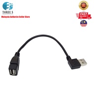 Universal USB 2.0 Extension Cable (Right/Left Angle A to A M/F)