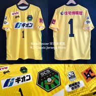 2018 SC Sagamihara SC相模原 GK #1 KAWAGUCHI 川口能活 size: L / 99％ New / ⭐️$1500