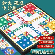 Flying Chess Go Backgammon Checkers Checkers Military Chess Children Educational Toys Magnetic All-i