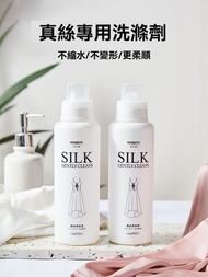 KINBATA - A4- 桑蠶絲洗衣液 真絲洗滌劑 真絲羊毛洗衣液 中性溫和防縮水 羊毛衫洗滌神器 大衣專用清潔劑 絲綢羊絨羊毛絲洗衣液 - 600ml/瓶