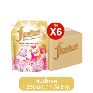 [3 แถม 3] Fineline ไฟน์ไลน์ น้ำยาซักผ้า สูตรเข้มข้น ขนาด 1250 มล. ผลิตภัณฑ์ซักผ้า น้ำยาซักผ้าไฟน์ไลน