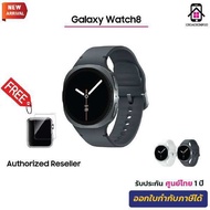 Samsung Galaxy Watch 8 Bluetooth Smartwatch (40/44mm) นาฬิกาสมาร์ทวอทช์ ของซัมซุง หน้าจอ 1.47“  ประก