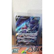 Suicune V - GG38/GG70 - Ultra Rare