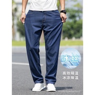 Taiwan Shipping Ice Silk Jeans Men Summer Tencel Thin Straight Loose Large Size Wide Leg Casual Pant