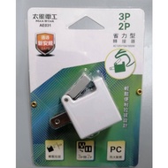 Taix Star Electric AE031 Labor-Saving Type Adapter 3P To 2P 3 Holes 2