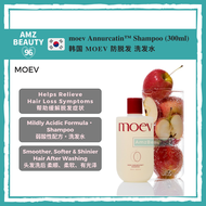 moev Annurcatin Shampoo (300ml) | 韩国 MOEV 防脱发 洗发水