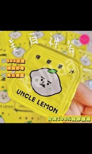 現貨！台灣屏東檸檬大叔純檸檬磚🍋