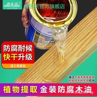 Preservative Wood Oil Outdoor Weather-Resistant Wood Wax Oil Solid Wood Transparent Color Varnish Pa