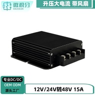 15A High Current 12/24V to 48V Buck-Up Power Converter DC-DC Converter 12V Liter 48V Transformer