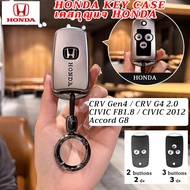 HONDA car key case for CRV Gen4 G4 2.0 CIVIC FB1.8 CIVIC2012 Accord G8 new style Honda car key cover