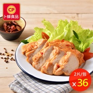 【卜蜂】川香椒麻雞胸肉 36包組(2片/包 共72片)