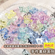 Dot Bow Hair Accessories Material Earring DIY Resin Sticker Mobile Phone Cream Glue