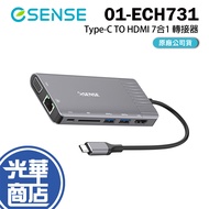 Esense Type-C TO HDMI 8 In 1 Adapter Iron Gray 4K 01-ECH731P H731PA Guanghua Mall