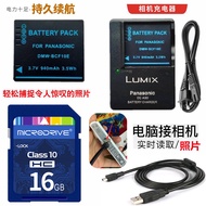 Suitable for Panasonic DMC-FH20 FH22 FH1 FH3 GK Camera Battery+Charger+16G Memory Card