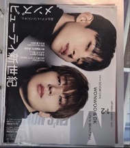 SEVENTEEN WONWOO & DK 雜誌