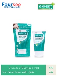 SMOOTH E Babyface mild first facial foam oil &amp; acne controls 4FL.oz