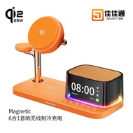 New Product qi2.2 25w Wireless Charger Semiconductor Refrigeration Wireless Charger Three-in-One Spe
