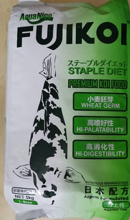 AquaNice Fujikoi Staple Diet Wheat Germ Large Floating Pellet 5kg