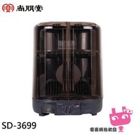 《電器網拍批發》SPT 尚朋堂 六人份溫風烘碗機 SD-3699