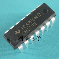 LM224N LM224AN Four-Channel Universal Operation Amplifier Brand New Original Real Price Can Directly