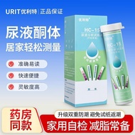 Unit HC-1S Urine Analysis Test Paper Urine Keto Detection Test Paper Household Keto Detection Fat De