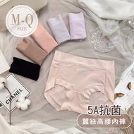 J & I [5A Antibacterial, Foil Gold Silk Seamless Panties] Light Breathable Mulberry Antibacterial Hi