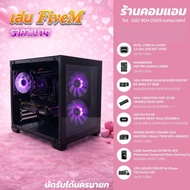 ✅ชุดคอม i5 12400F - RX 9060XT16GB+RAM + 32G M.2 512G  มือ2✅