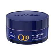 Nivea 妮維雅  Q10 Power 抗皺防敏無香活膚夜霜 50ml