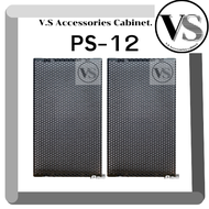 ตะแกรงปั้มPS12ตะแกรงตู้ลำโพงกลางแหลม ปั๊มจากโรงงาน รุ่น PS-12 รู6เหลี่ยม ติดผ้ากันฝุ่น