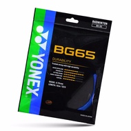 YONEX尤尼克斯羽毛球线yy耐打型全方位性能BG-65-066品蓝单扎装
