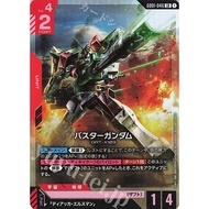 (JAP) Gundam TCG - Buster Gundam GD01-046 LR