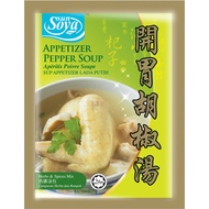 Uncle Sun Appetizer Pepper Soup － 开胃胡椒汤
