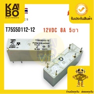 Relay T75S5D112-12 DC12V 8A 5 Legs New