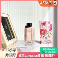 GUCCI花之舞梔子花香水100ml