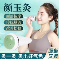 焕颜面部桃花灸脸部艾灸棒舒颜家用玉石按摩美容仪专用小美灸神器Radiant Facial Peach Blossom Moxibustion Facial Moxibustion Stick Shuy